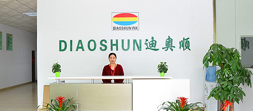 20年專(zhuān)注水性油墨及涂料行業(yè)，實(shí)力雄厚