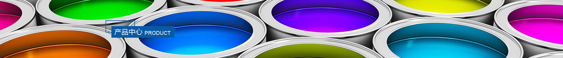 水性熱轉(zhuǎn)印油墨